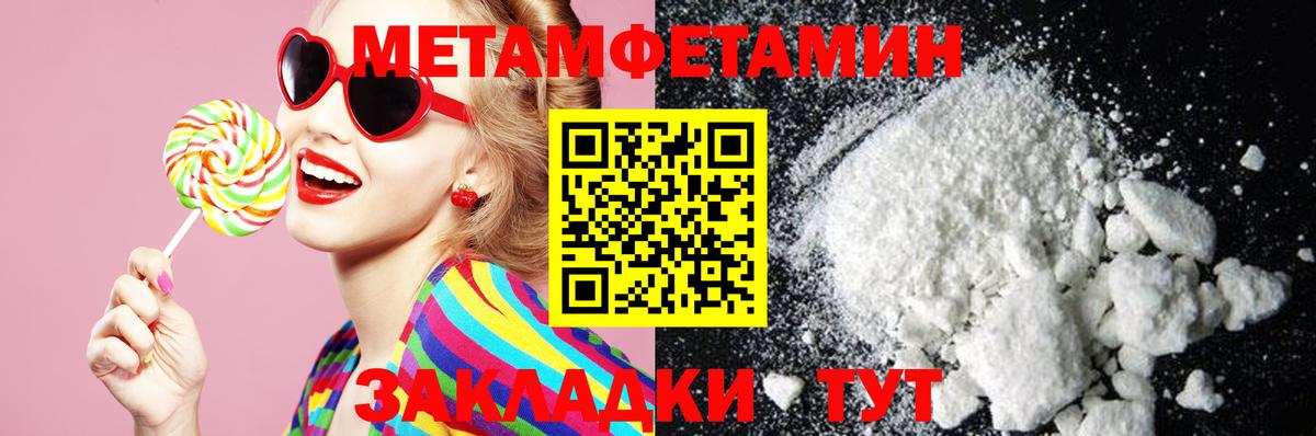 АМФ 97%  Вход с VPN  Ставрополь 