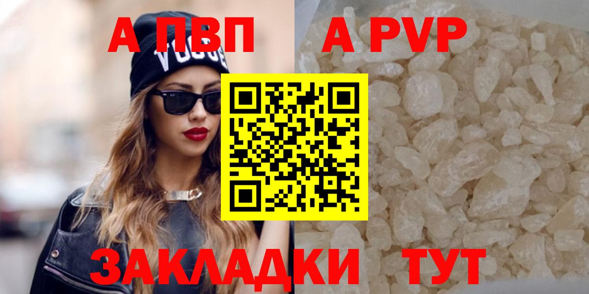 Ставрополь  A PVP крисы CK  Вход с VPN 