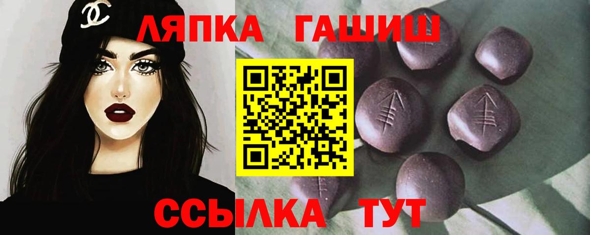 Ставрополь  ГАШ гарик  ГАШ  Вход с VPN  ГАШИШ ice o lator 