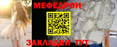 MDMA Мариинск