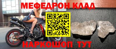 мяу мяу мука Малоярославец