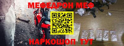 MDMA Мариинск