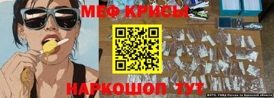 мяу мяу мука Малоярославец