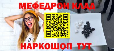 метадон Малгобек