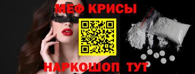 мяу мяу мука Малоярославец