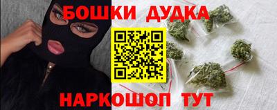 метадон Малгобек
