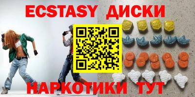 MDMA Мариинск