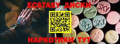 MDMA Мариинск
