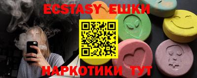 MDMA Мариинск