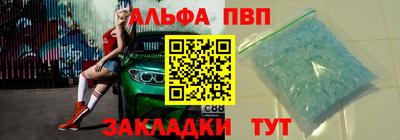 MDMA Мариинск