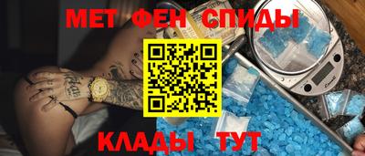 MDMA Мариинск