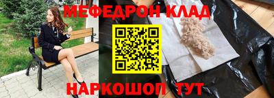 мяу мяу мука Малоярославец