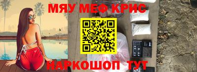 MDMA Мариинск