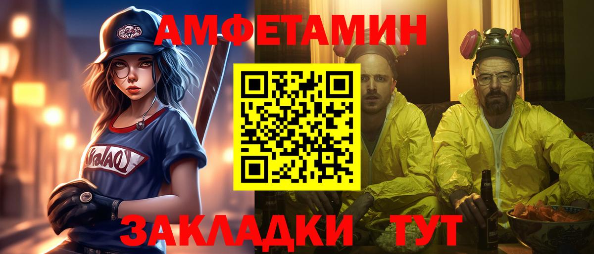 Первитин винт Ставрополь