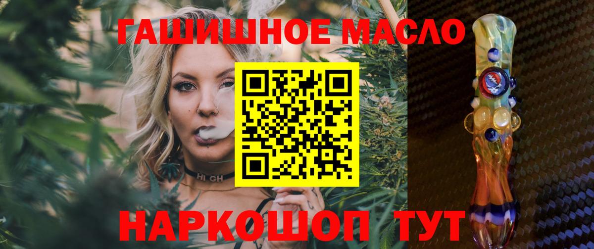 Дистиллят ТГК концентрат Ставрополь