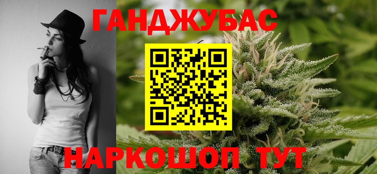 Бошки марихуана White Widow  Вход с VPN  Шишки марихуана LSD WEED  Ставрополь 